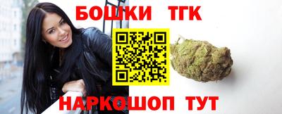 мескалин Бугуруслан