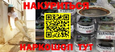 мескалин Бугуруслан