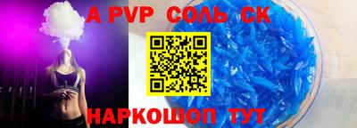 мескалин Бугуруслан