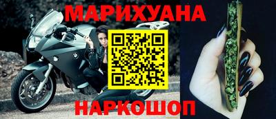 стафф Бузулук