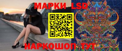 стафф Бузулук