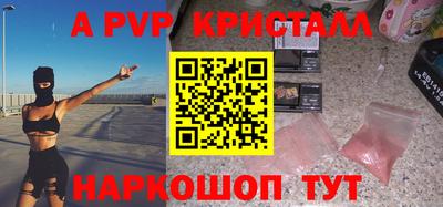 стафф Бузулук