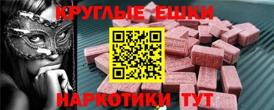 шишки Абакан