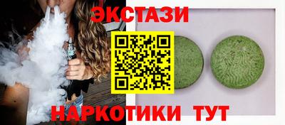 индика Балаково