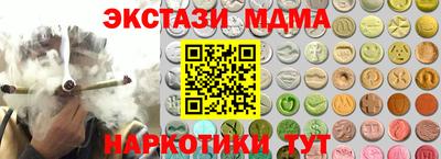 меф Балашиха