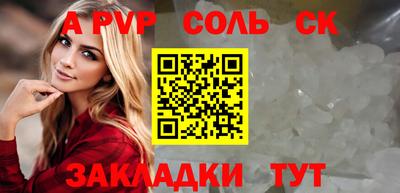 скорость mdpv Волгодонск