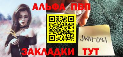 мескалин Бугуруслан