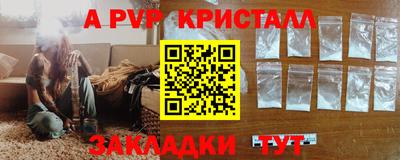 индика Балаково