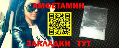 индика Балаково