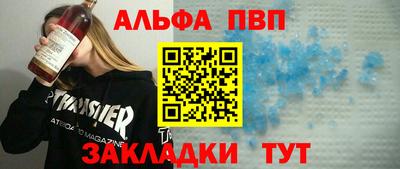 индика Балаково