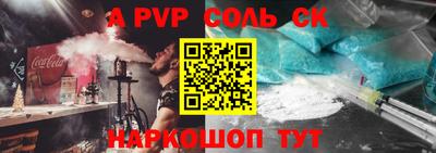 стафф Бузулук