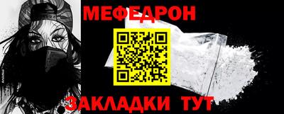 мескалин Бугуруслан