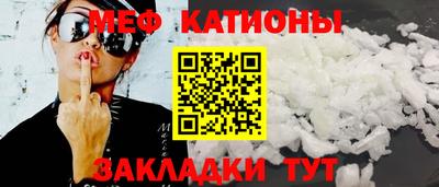мескалин Бугуруслан