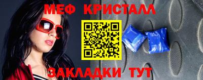 индика Балаково