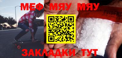 мескалин Бугуруслан