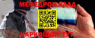 индика Балаково