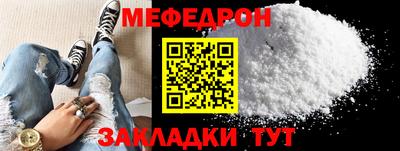 стафф Бузулук