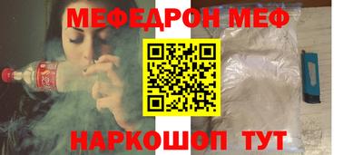 мескалин Бугуруслан