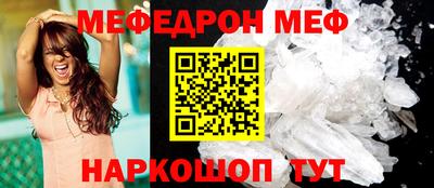 индика Балаково