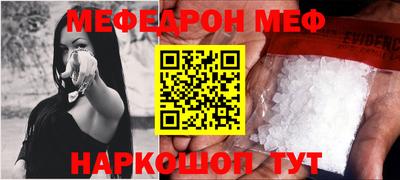 мескалин Бугуруслан