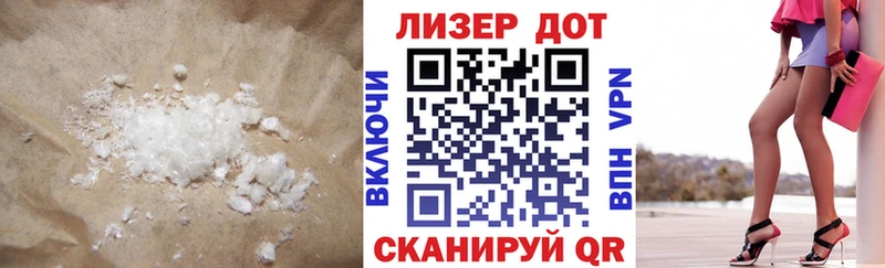 Лсд 25 экстази кислота Кашира