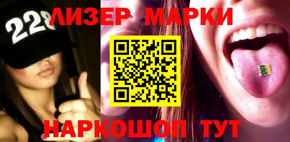 LSD-25 экстази ecstasy  Кашира 