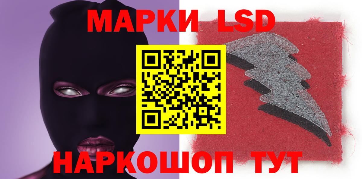 ЛСД экстази ecstasy  Вход с VPN  Кашира  ЛСД экстази кислота 