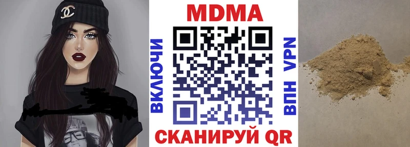 МДМА VHQ  Кашира 