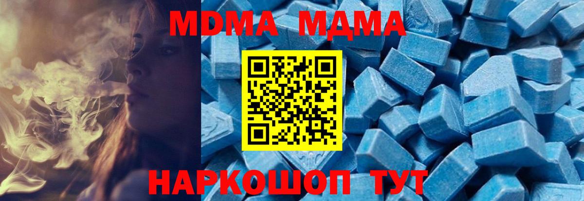 MDMA VHQ Кашира