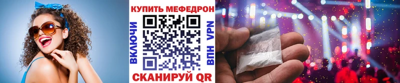 купить наркотик MEGA вход МЯУ-МЯУ мука Кашира