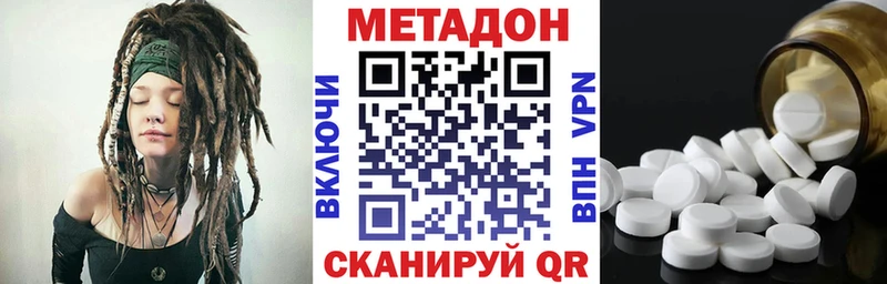 МЕТАДОН мёд  мега как войти  Кашира 
