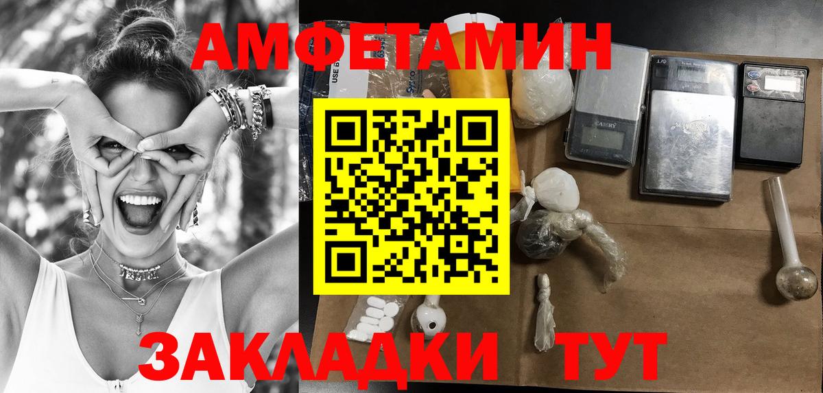 Первитин пудра Кашира