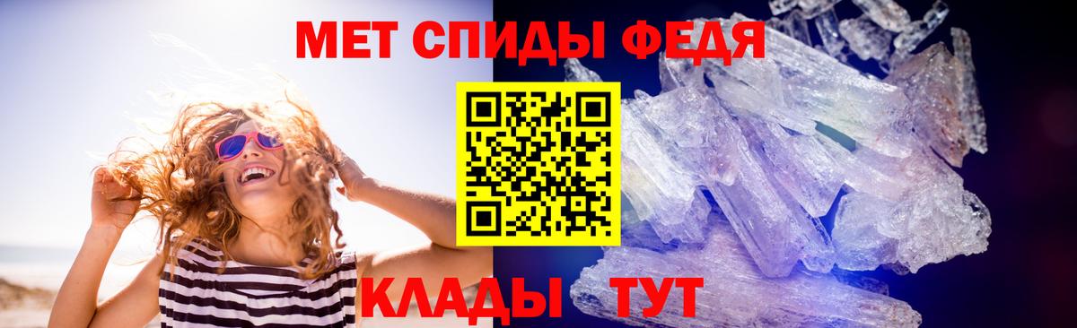 Первитин пудра  Вход с VPN  Кашира  Первитин пудра 