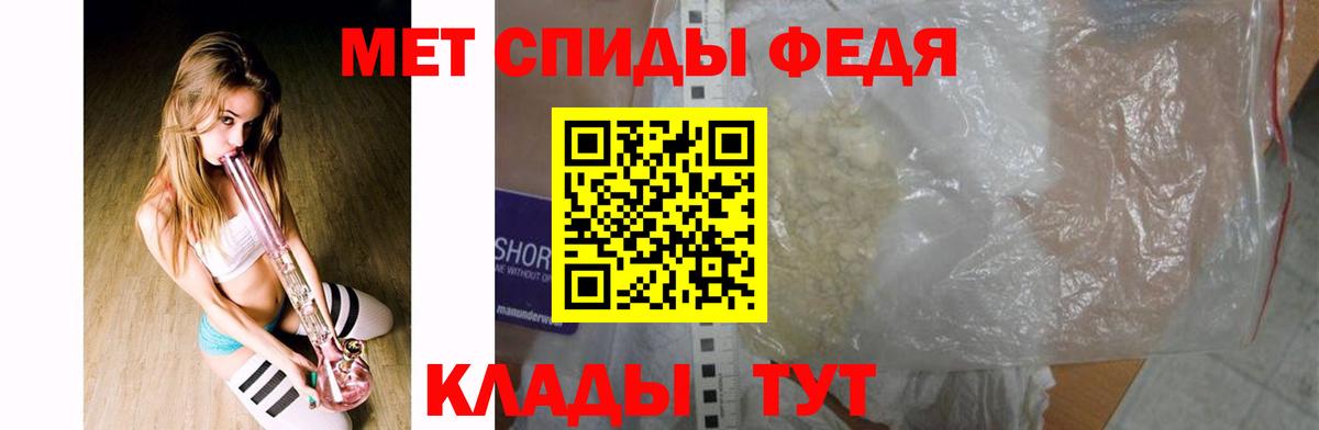 Метамфетамин Methamphetamine Кашира