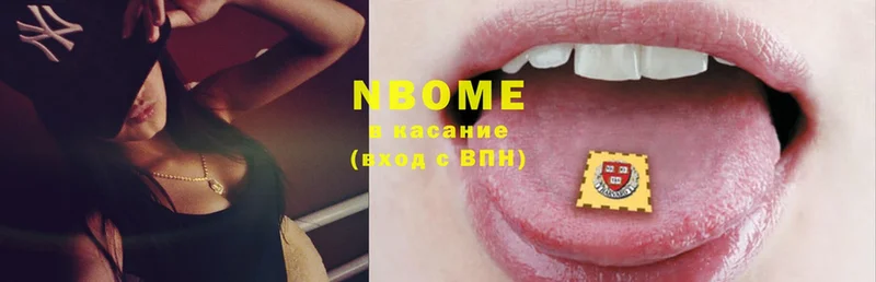 Марки N-bome 1,8мг  купить наркоту  Кашира 