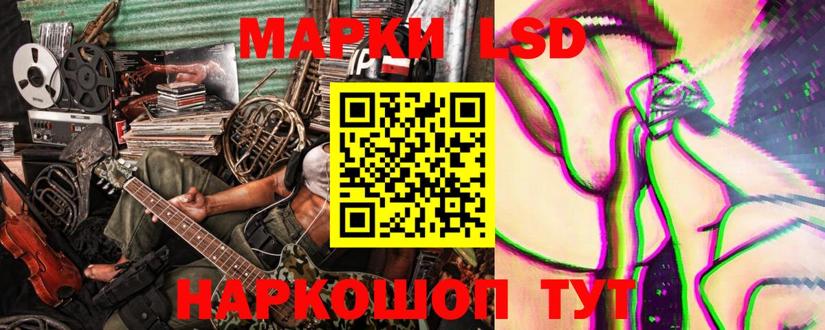 Марки 25I-NBOMe 1,8мг  Кашира 