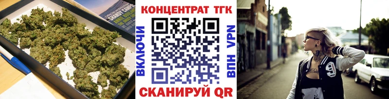 Дистиллят ТГК THC oil Кашира