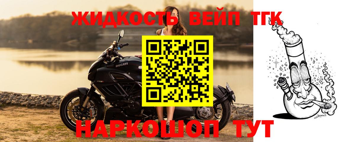 как найти закладки  ТГК гашишное масло  Кашира  Дистиллят ТГК вейп с тгк 