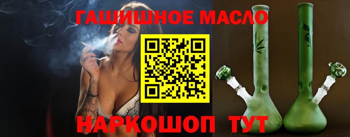 Дистиллят ТГК вейп Кашира