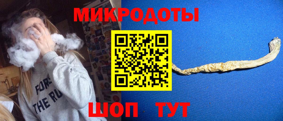 Галлюциногенные грибы GOLDEN TEACHER Кашира