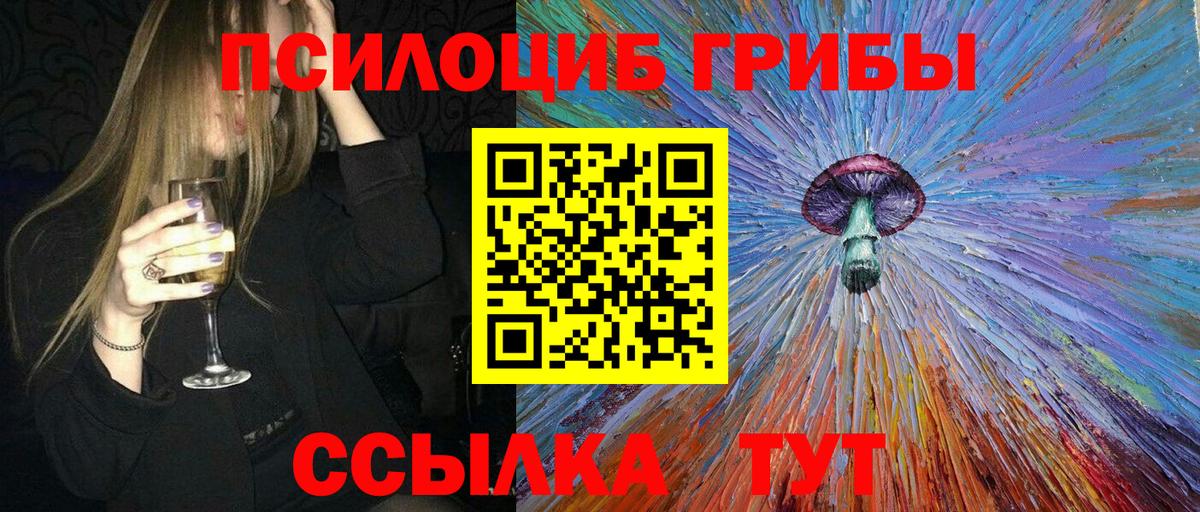 A-PVP СК кристаллы  Бошки Шишки  КОКАИН  КОКАИН  Купить закладку  Кашира  ГАШ  Меф  