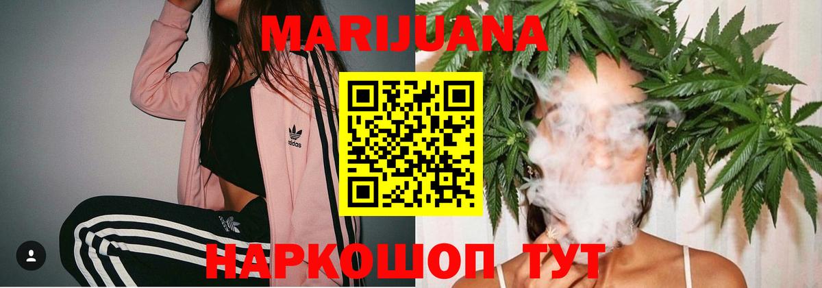 Марихуана Bruce Banner  Марихуана Amnesia  Бошки Шишки конопля  Кашира  Вход с VPN 